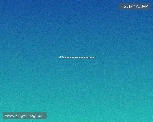 注册PG电子账号时遇到验证码无法识别怎么办详细解决方案推荐 注册PG电子账号时遇到验证码无法识别怎么办详细解决方案推荐