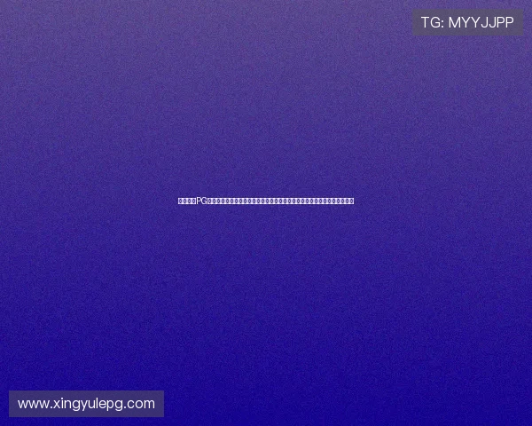 如何通过PG娱乐游戏官网入口网址安全顺利登录游戏平台完整操作流程与常见问题解答 如何通过PG娱乐游戏官网入口网址安全顺利登录游戏平台完整操作流程与常见问题解答